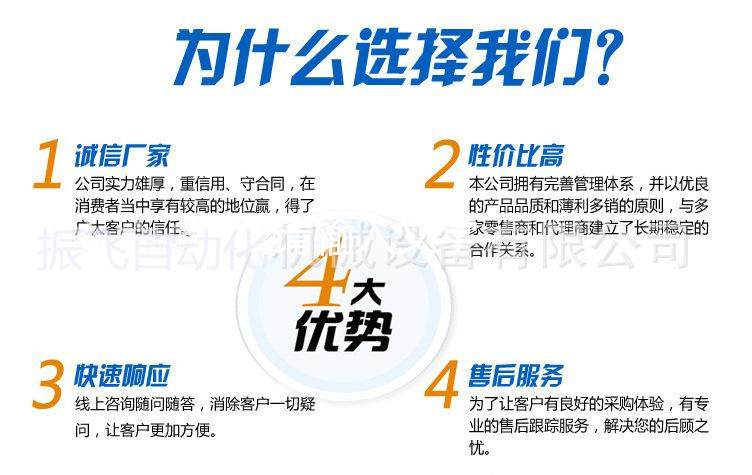 雙工位高周波數控壓花機 雙工位高周波數控壓花機